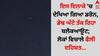 ਇਸ ਇਲਾਕੇ 'ਚ ਦੇਖਿਆ ਗਿਆ ਡਰੋਨ, ਡੇਢ ਘੰਟੇ ਤੱਕ ਰਿਹਾ ਬਲੈਕਆਊਟ; ਲੋਕਾਂ ਵਿਚਾਲੇ ਫੈਲੀ ਦਹਿਸ਼ਤ...