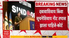 Supreme Court On Vijay Shahрд╣рд╛рдпрдХреЛрд░реНрдЯрд╛рдд рдЦрдЯрд▓рд╛ рд╕реБрд░реБ,рддрд┐рдХрдбреЗрдЪ рдЬрд╛; рд╡рд┐рдЬрдп рд╢рд╛рд╣рд╛рдВрдирд╛ рд╕реБрдкреНрд░реАрдо рдХреЛрд░реНрдЯрд╛рдЪрд╛ рджрд┐рд▓рд╛рд╕рд╛ рдирд╛рд╣реА