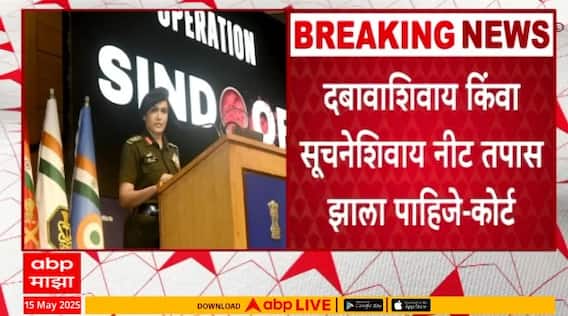 Supreme Court On Vijay Shahहायकोर्टात खटला सुरु,तिकडेच जा; विजय शाहांना सुप्रीम कोर्टाचा दिलासा नाही