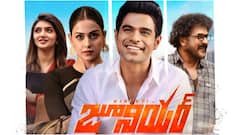 గాలి జనార్ధన్ రెడ్డి కొడుకు సినిమా... శ్రీలీలతో కిరీటి రెడ్డి 'జూనియర్'... రిలీజ్ డేట్ కన్ఫర్మ్