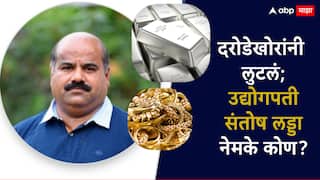रात्रीतून 8 किलो सोनं अन् 40 किलो चांदी दरोडेखोरांनी लुटली; छत्रपती संभाजीनगरचे उद्योजक संतोष लड्डा नेमके कोण?