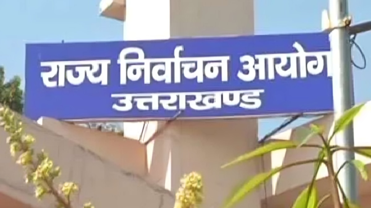 उत्तराखंड: नगर निकाय चुनाव में प्रत्याशियों के खर्च की सीमा तय, निर्वाचन आयोग ने जारी की सूची