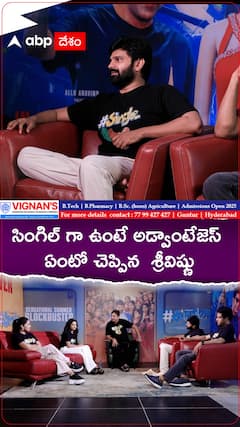 Sree Vishnu reveals the advantages of being single