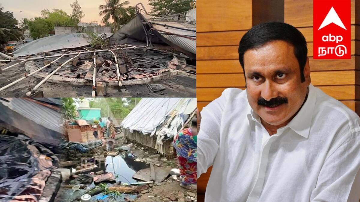 பாய்லர் வெடித்து விபத்து! கண் எரிச்சல், மயக்கம் ! மக்களுக்கு இழப்பீடு வழங்குக - அன்புமணி வலியுறுத்தல்