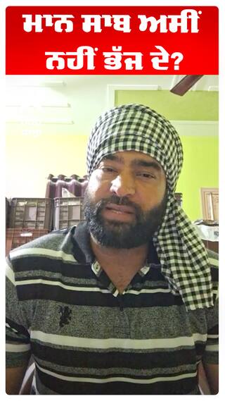 Lakha sidhana | ਮਾਨ ਸਾਬ ਅਸੀਂ ਨਹੀਂ ਭੱਜ ਦੇ?