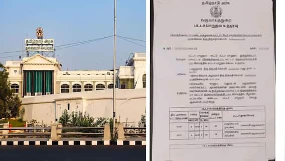 TN Land Registration: ஓய்ந்தது தலைவலி, மீண்டும் பவுத்தி பட்டா..! ஆட்சியர்களுக்கு பறந்த உத்தரவு, தேவையான ஆவணங்கள்
