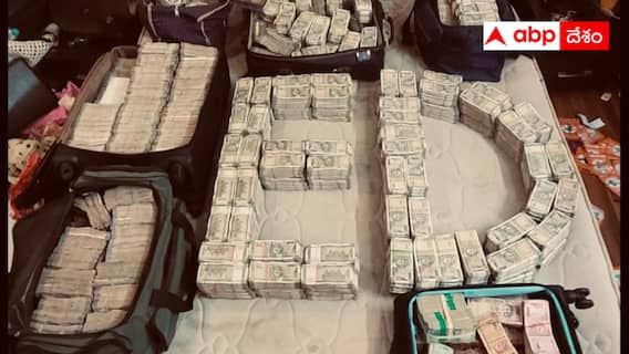 YS Reddy: ఈడీకి చిక్కిన వైఎస్ రెడ్డి - ఇంట్లో నోట్ల గుట్ట - కేజీల కొద్దీ బంగారం - ఎవరో తెలుసా ?