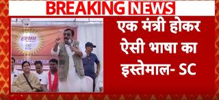 Breaking: 'How Can a Minister Speak Like This?' – Supreme Court Slams Vijay Shah | ABP NEWS