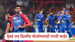 गुजरात, बंगळुरु अन् पंजाब प्लेऑफच्या शर्यतीत आघाडीवर, खरा संघर्ष मुंबई आणि दिल्लीत, कोण बाजी मारणार?