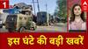 Top Headlines: बड़ी खबरें फटाफट |  Sophia Quraishi | India Pakistan War