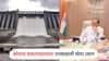 कोयना धरण प्रकल्पग्रस्तांना जूनच्या पहिल्या आठवड्यात जमिनी द्या; अजित पवारांचे निर्देश, शेतकऱ्यांना दिलासा
