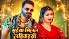 पवन सिंह के सॉन्ग 'सईया मिलल लडिकइयां' का यूट्यूब पर धमाल, नीलम लगीं कमाल