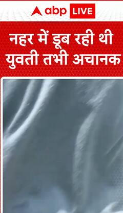 Breaking News: Youth Risks Life to Rescue Girl Drowning in Canal | ABP NEWS