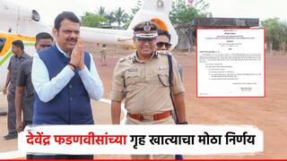 गृह विभागाचा मोठा निर्णय, पोलीस हेड कॉन्स्टेबललाही गुन्ह्यांचा तपास करण्याचा अधिकार; राजपत्र जारी