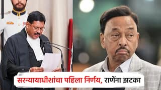 सरन्यायाधीशांची काल शपथ, आज निकाल; पहिल्याच निर्णयात नारायण राणेंना झटका, मिलीभगत पाहून खडसावलं