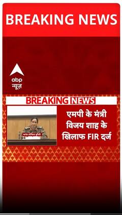 OPERATION SINDOOR UPDATE: कर्नल सोफिया पर विवादित बयान का केस