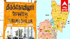 கேள்விக்குறியாகும் 2026 தேர்தல்; திருக்கோவிலுார் இணைப்பு தாமதம்... என்ன செய்யப்போகிறது அரசு?