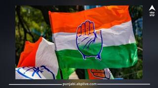 Punjab Congress: ਪੰਜਾਬ ਕਾਂਗਰਸ ਦਾ ਵੱਡਾ ਐਕਸ਼ਨ! 8 ਕੌਂਸਲਰਾਂ 'ਤੇ ਡਿੱਗੀ ਗਾਜ਼, 5 ਸਾਲਾਂ ਲਈ ਪਾਰਟੀ 'ਚੋਂ ਕੱਢਿਆ ਬਾਹਰ