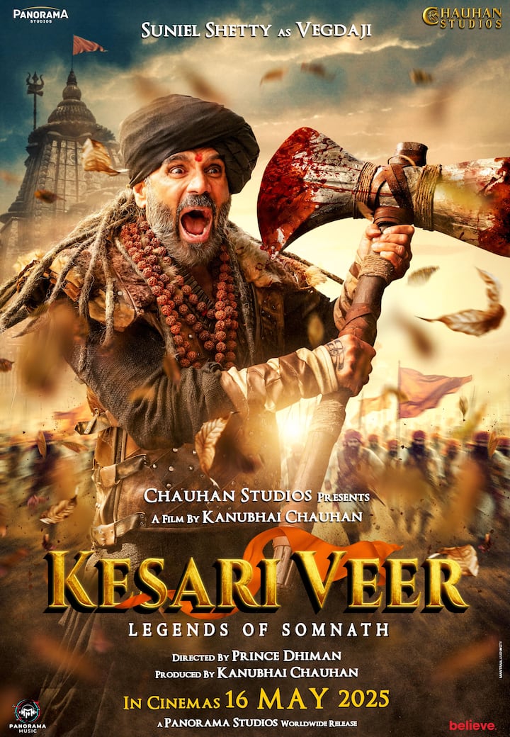 Kesari Veer - इस फिल्म के जरिए आदित्य पंचोली के बेटी सूरज पंचोली एक बार फिर बड़े पर्दे पर शानदार कमबैक करने वाले हैं. फिल्म में सुनील शेट्टी भी अहम किरदार में हैं.