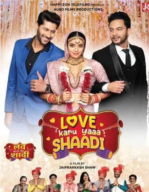 Love Karu Ya Shaadi - ये फिल्म भी 23 मई 2025 को रिलीज़ होने वाली है. इस फिल्म की कहानी आज के युवाओं पर आधारित है.