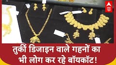 Boycott Turkiye: ऑपरेशन सिंदूर के बाद से तुर्की डिजाइन वाले गहनों को नहीं पसंद कर रहे लोग