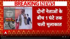 बीजेपी के महामंत्री बीएल संतोष से मिले डॉ महेंद्र सिंह