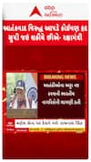 Rajnath Singh: આતંકવાદ વિરુદ્ધ આપણે કોઈપણ હદ સુધી જઈ શકીએ છીએ