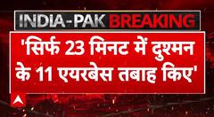 बस 23 मिनट में खुदी 'आतंकिस्तान' की कब्र! । OperationSindoor