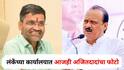 Nilesh Lanke : लंकेंच्या कार्यालयात आजही अजितदादांचा फोटो, प्रश्न विचारताच खासदार निलेश लंके म्हणाले, पवार इज द पॉवर!