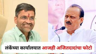 Nilesh Lanke : लंकेंच्या कार्यालयात आजही अजितदादांचा फोटो, प्रश्न विचारताच खासदार निलेश लंके म्हणाले, पवार इज द पॉवर!