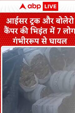 Breaking: 7 Seriously Injured in Collision Between Icer Truck and Bolero Camper | ABP NEWS