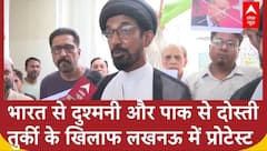 Boycott Turkiye: भारत से दुश्मनी और पाक से दोस्ती, तुर्की के खिलाफ लखनऊ में प्रोटेस्ट शुरू