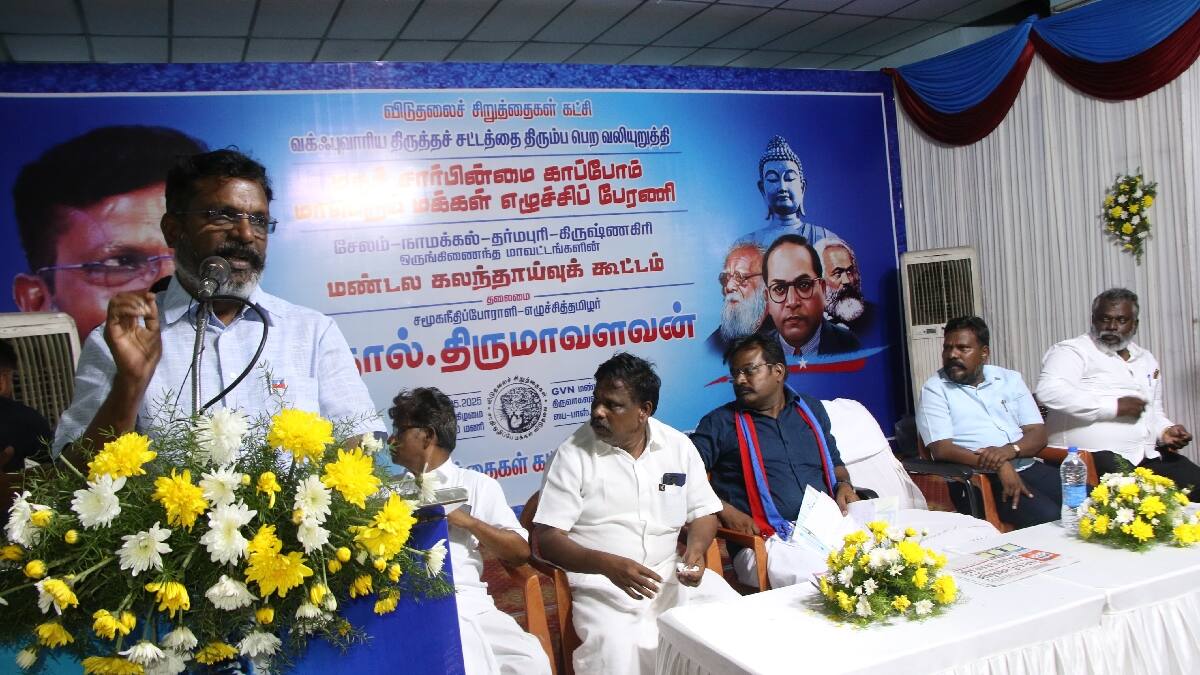 Anbumani Vs Thirumavalavan: