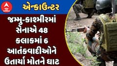 Jammu kashmir Encounter: જમ્મુ-કાશ્મીરમાં વધુ 3 આતંકી ઠાર, સેનાએ 48 કલાકમાં 6 આતંકવાદીઓને ઉતાર્યા મોતને ઘાટ