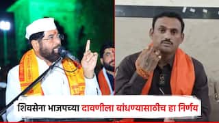 इथली शिवसेना भाजपच्या दावणीला बांधण्यासाठीच हा निर्णय; परभणीत शिंदेंच्या शिवसेनेत घमासान