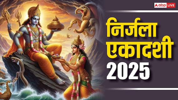 निर्जला व्रत क्यों सबसे कठिन माना गया है, सबसे पहले इस व्रत को किसने रखा था निर्जला व्रत क्यों सबसे कठिन माना गया है, सबसे पहले इस व्रत को किसने रखा था