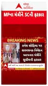 SC On Vijay Shah: એક મંત્રી થઈને આ પ્રકારનું નિવેદન શરમજનક છેઃ સુપ્રીમ કોર્ટની ફટકાર