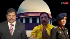 'जाओ और माफी मांगो...', कर्नल सोफिया को लेकर विवादित बयान देने वाले मिनिस्टर विजय शाह पर भड़के CJI गवई