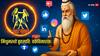 गुरु का गोचर मिथुन में सोशल मीडिया पर क्या होगा असर?