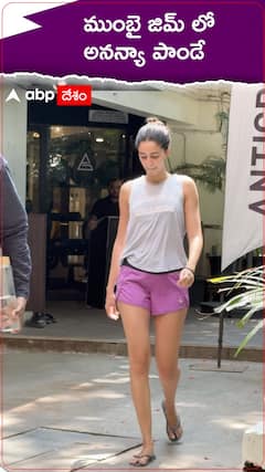 ముంబై జిమ్ లో అనన్యా పాండే