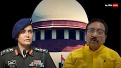 कर्नल सोफिया का अपमान करने वाले विजय शाह का क्या होगा? SIT रिपोर्ट दाखिल, आज 'सुप्रीम' सुनवाई