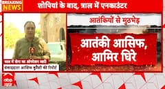 Breaking News: Local Terrorist Killed, Two Trapped as Security Forces Launch Major Operation in Tral, J&K | Abp news