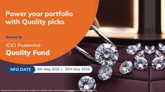 आईसीआईसीआई प्रुडेंशियल क्वालिटी फंड और उसके फायदे