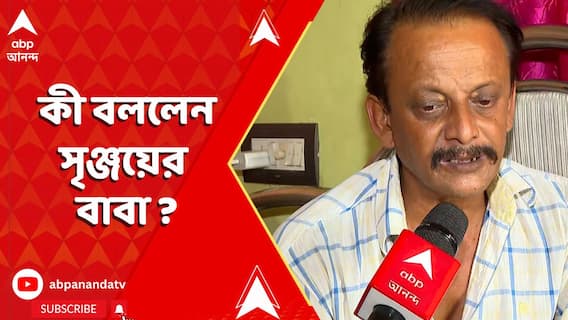 Dilip Ghosh: স্ত্রী-র প্রথম পক্ষের ছেলের রহস্যমৃত্যু, বিস্ফোরক দিলীপ । পাল্টা কী বললেন সৃঞ্জয়ের বাবা ?