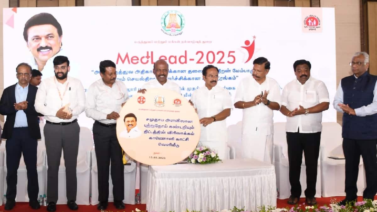 சேலம் அரசு மருத்துவமனையில் செயற்கை கருத்தரிப்பு மையம் - அமைச்சர் மா.சு., தொடங்கி வைப்பு