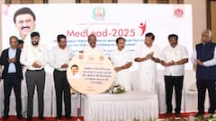 சேலம் அரசு மருத்துவமனையில் செயற்கை கருத்தரிப்பு மையம் - அமைச்சர் மா.சு., தொடங்கி வைப்பு