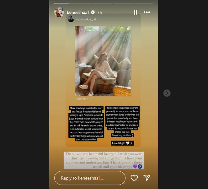 Keneeshaa Statement: ரவி மோகனை தொடர்ந்து ஆர்த்திக்கு பதிலடி கொடுத்த கெனிஷாவின் பதிவு! இது எங்க போய் முடிய போகுதோ?