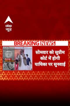 VIJAY SHAH CONTROVERSY: मंत्री विजय शाहकी याचिका पर SC में आज सुनवाई टली | ABP NEWS