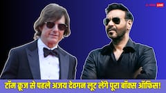 रेड 2 के दम पर अजय देवगन टॉम क्रूज से छीन लेंगे सब कुछ, लूट लेंगे पूरा बॉक्स ऑफिस!