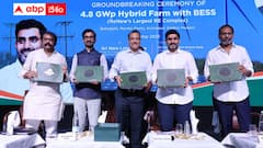 అనంతపురం జిల్లాకు మెగా హైబ్రిడ్ రెన్యూవబుల్ ఎనర్జీ ప్రాజెక్టు - రూ.22000 కోట్ల పెట్టుబడి - ఘనంగా భూమిపూజ